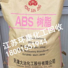 常州仁和物資回收中心