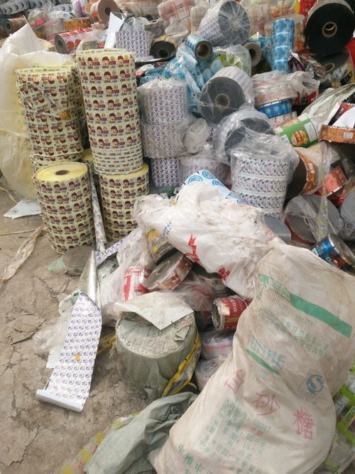 圖 廣州勝利塑料物資回收公司 廣州庫存全新食品袋積壓制藥袋收購 廣州舊貨回收