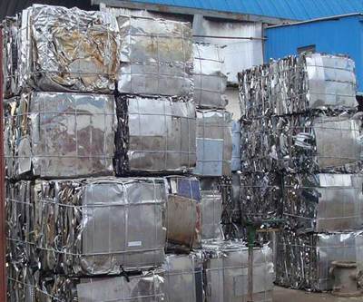 濟南槐蔭志勝物資回收經(jīng)營部