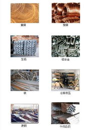 上海物資回收市場(chǎng)概述 電線電纜、廠房設(shè)備與廢金屬的求購(gòu)與處理