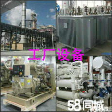 深圳市聚鑫物資回收公司 專業(yè)、高效、環(huán)保的物資回收解決方案