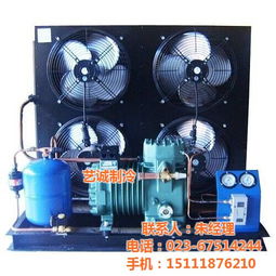 制冷設(shè)備 制冷設(shè)備 藝誠(chéng)制冷 查看