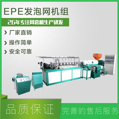 網(wǎng)墊機報價