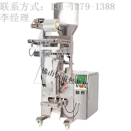 廣東日用品包裝機廠家 恒道誠信可靠 價格優(yōu)惠