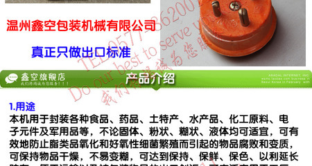 真空機(jī)DZ(Q)-400×2SB商用不銹鋼食品真空機(jī) 功能、應(yīng)用與廠家介紹