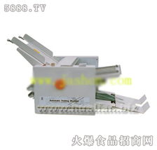 佳誠ZE-8B4自動折紙機(jī) 賦能高效包裝，誠邀全國合作伙伴共贏未來