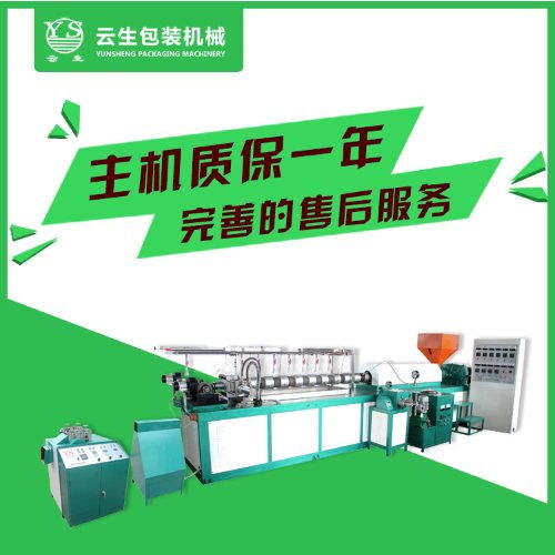 龍口云生包裝機(jī)械 專注品質(zhì)與服務(wù)，值得信賴的全自動草莓網(wǎng)套機(jī)誠信企業(yè)