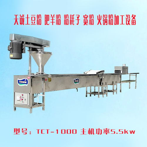 【專業(yè)解析】流水生產(chǎn)型土豆粉機(jī)與火鍋燙粉機(jī) 廠家報(bào)價與選購指南