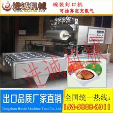 精益求精，品質(zhì)為先——溫州市甌海梧田進(jìn)誠機(jī)械廠誠包裝機(jī)械產(chǎn)品展示